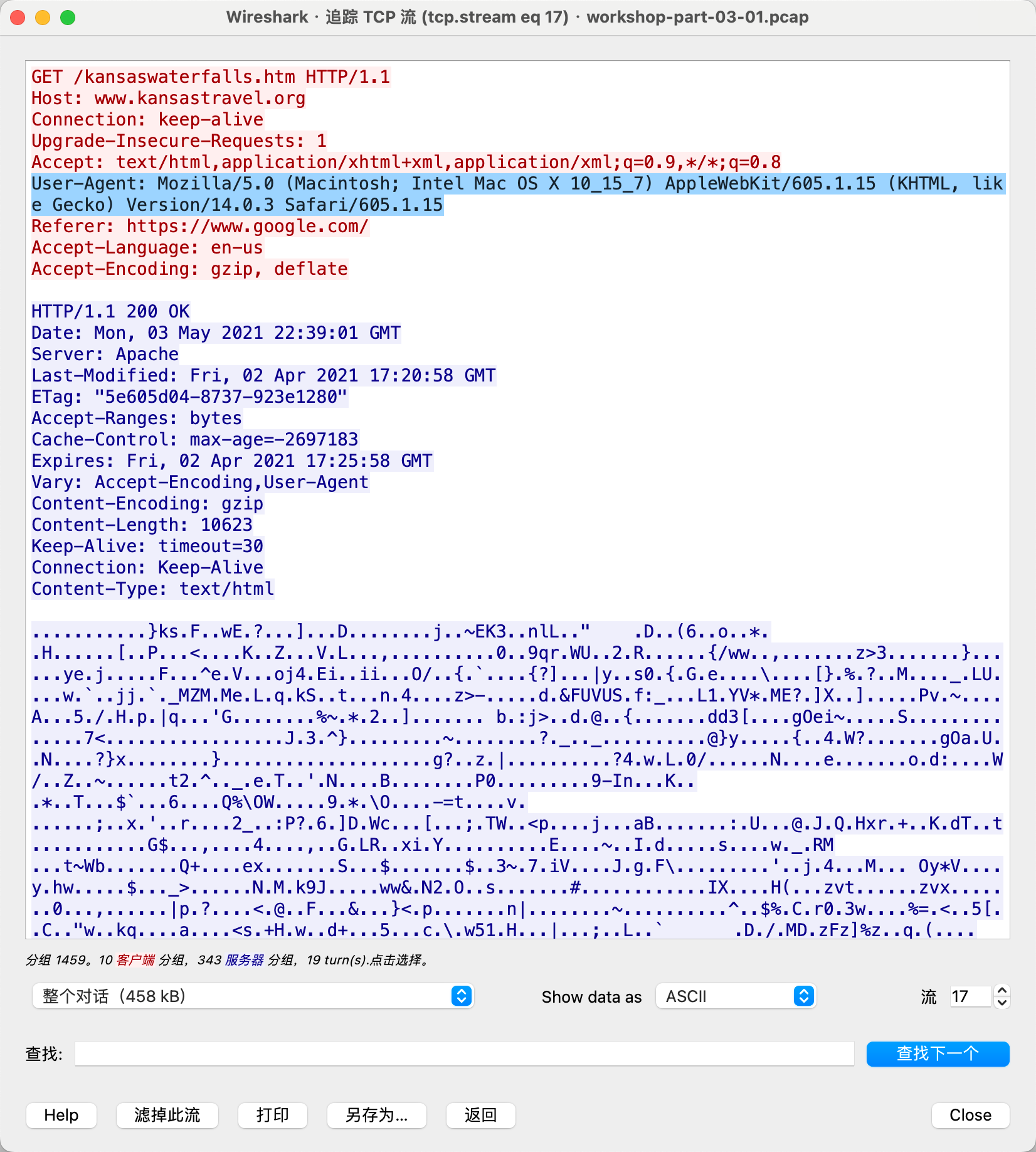 image-20240720142422759