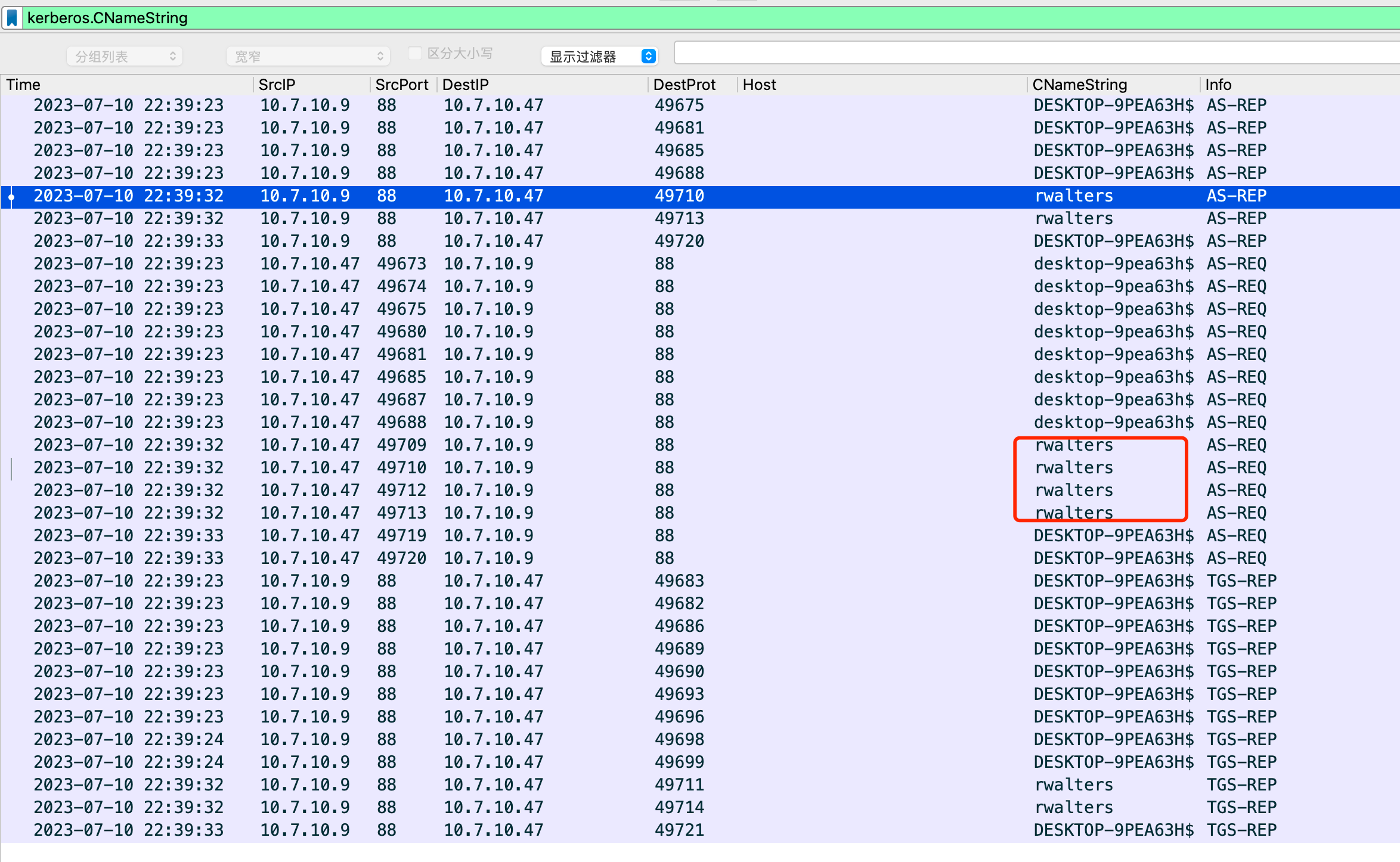 image-20240720142514236