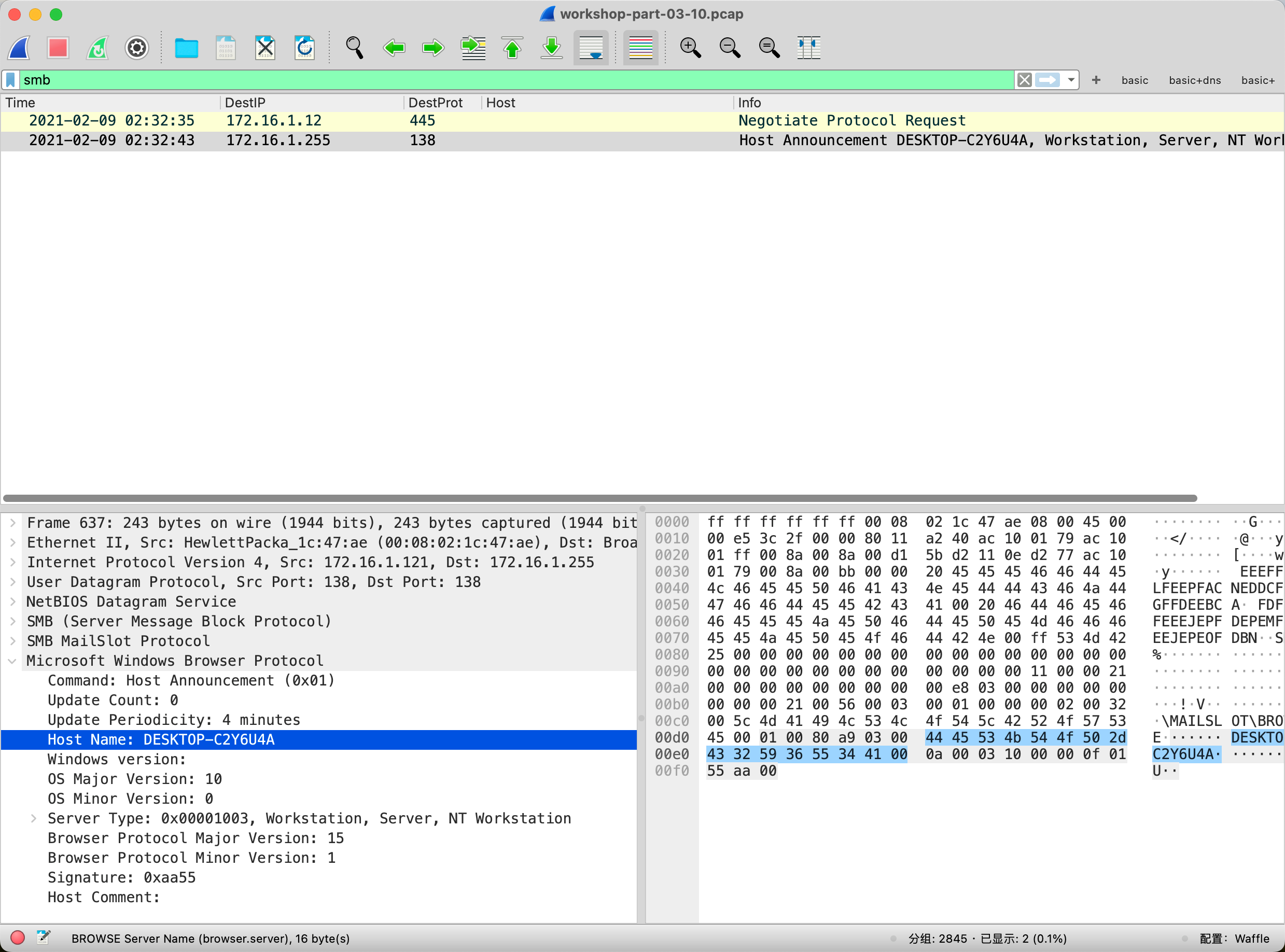 image-20240720142502860