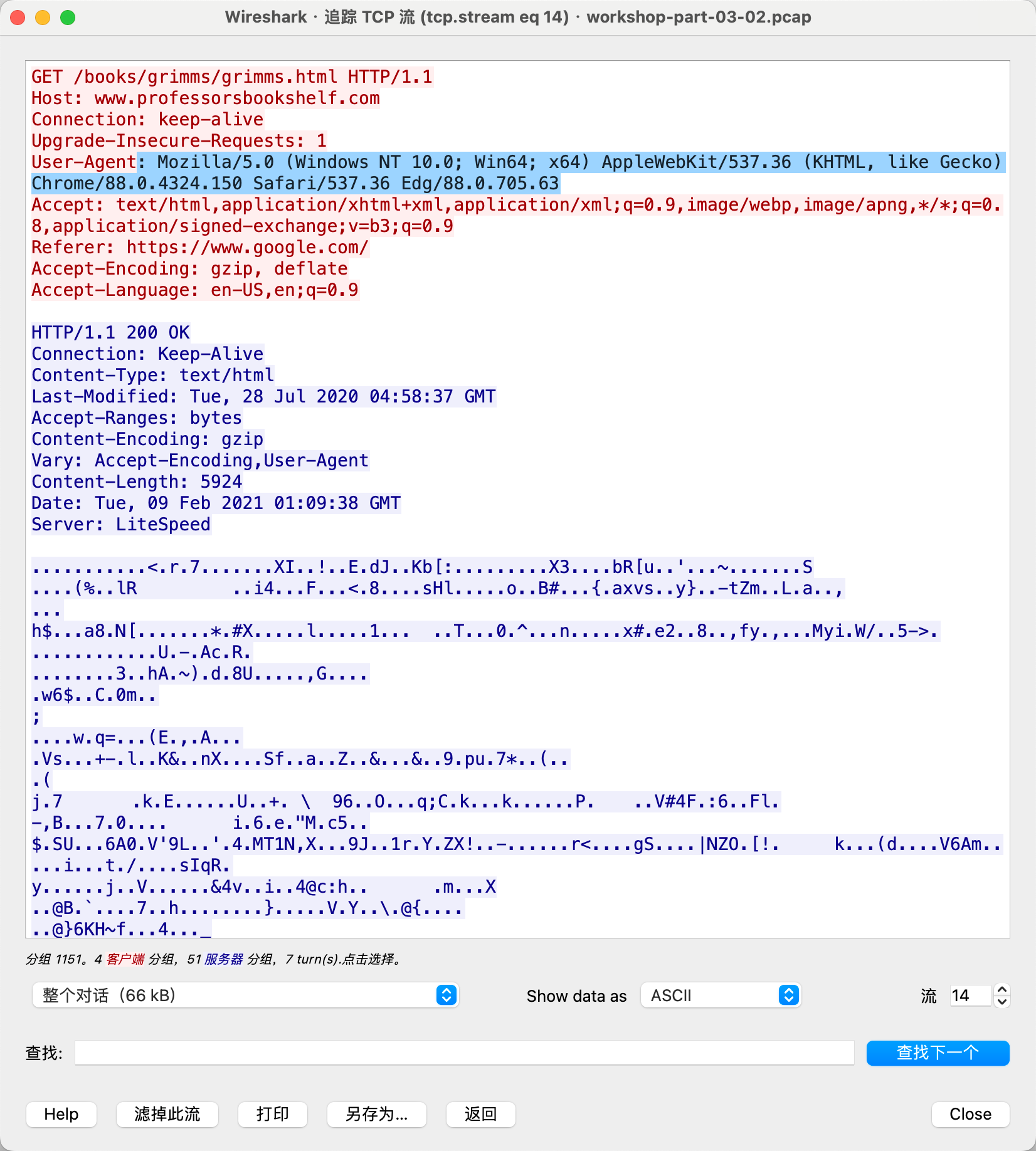 image-20240720142434506